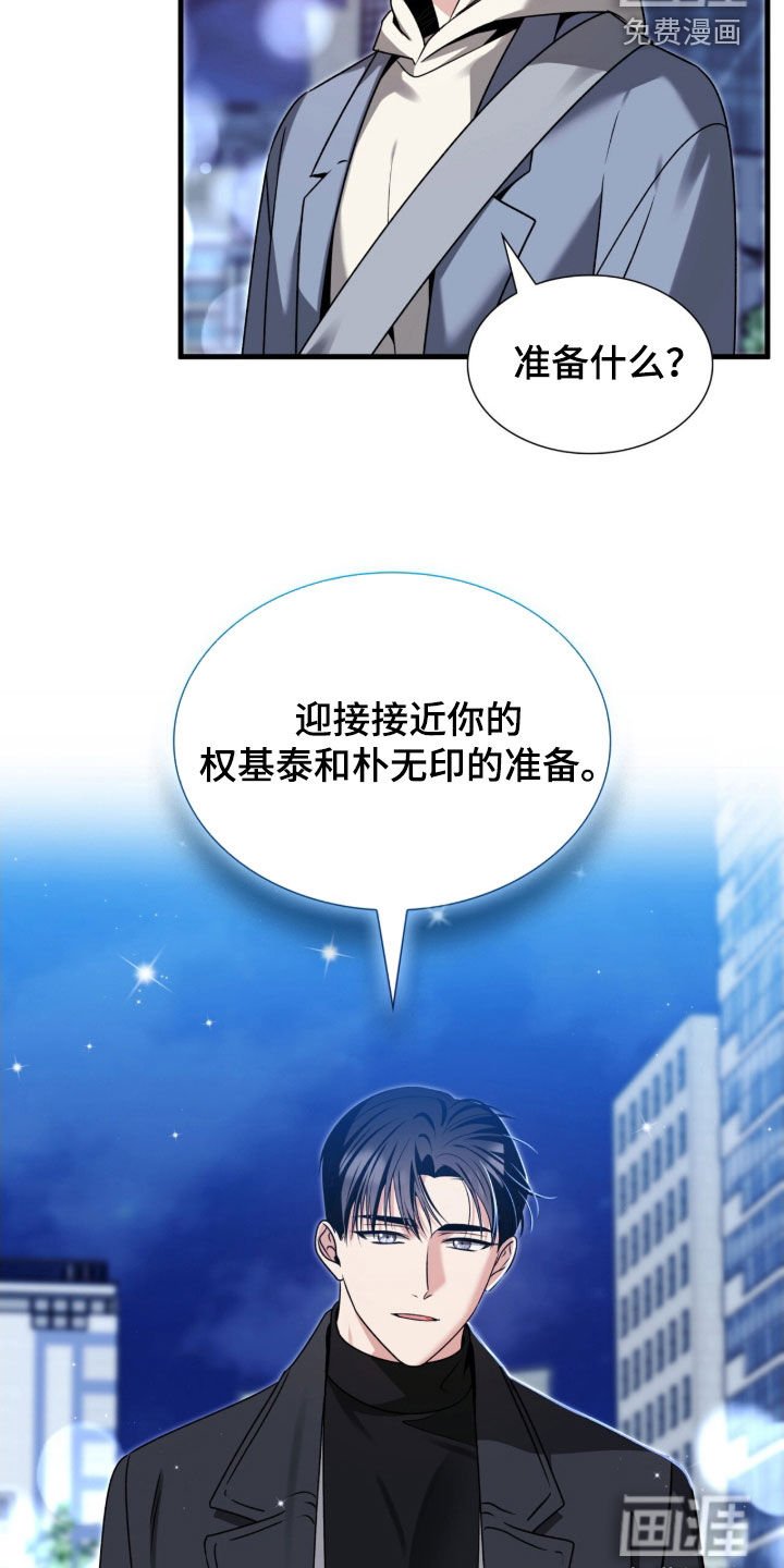 第41章：我教你