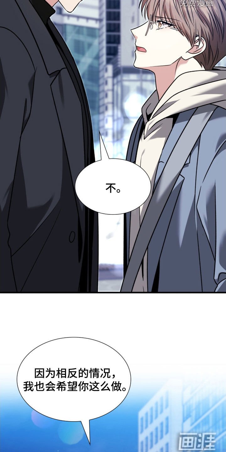 第41章：我教你