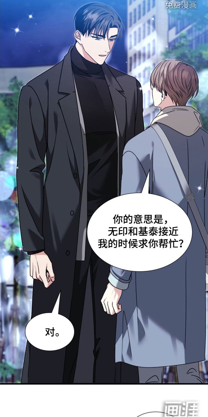 第41章：我教你