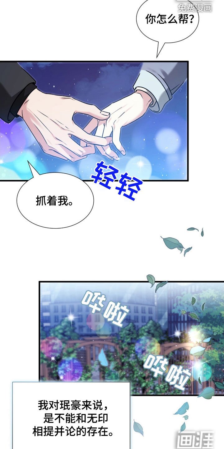 第41章：我教你