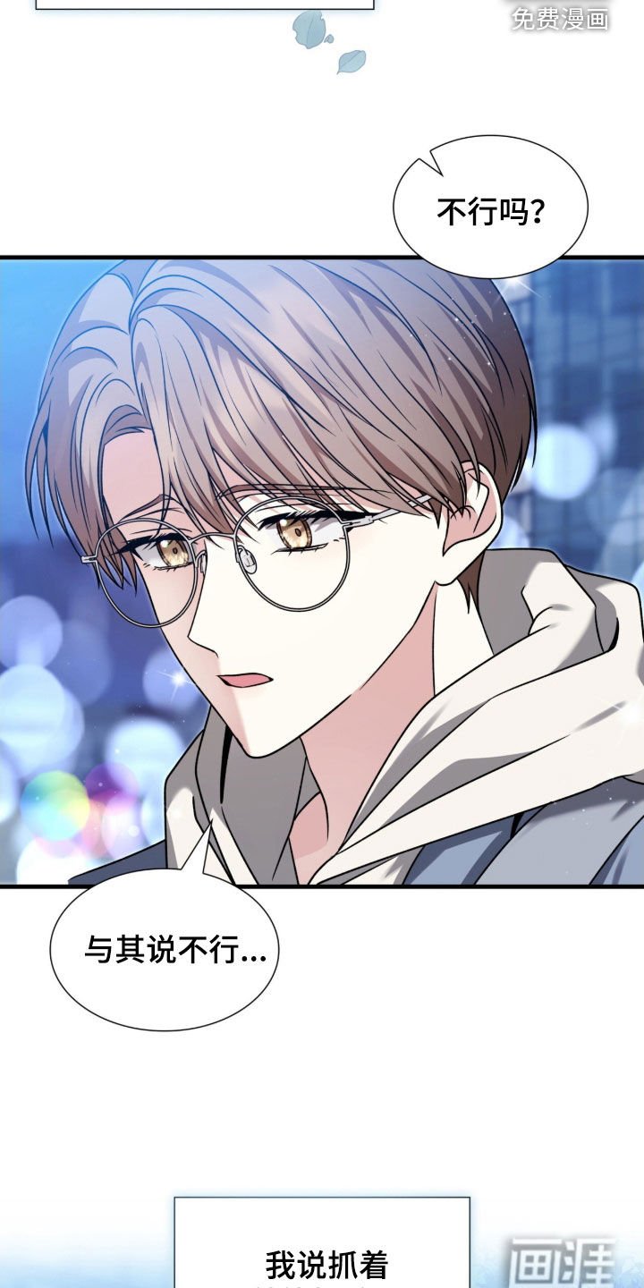 第41章：我教你
