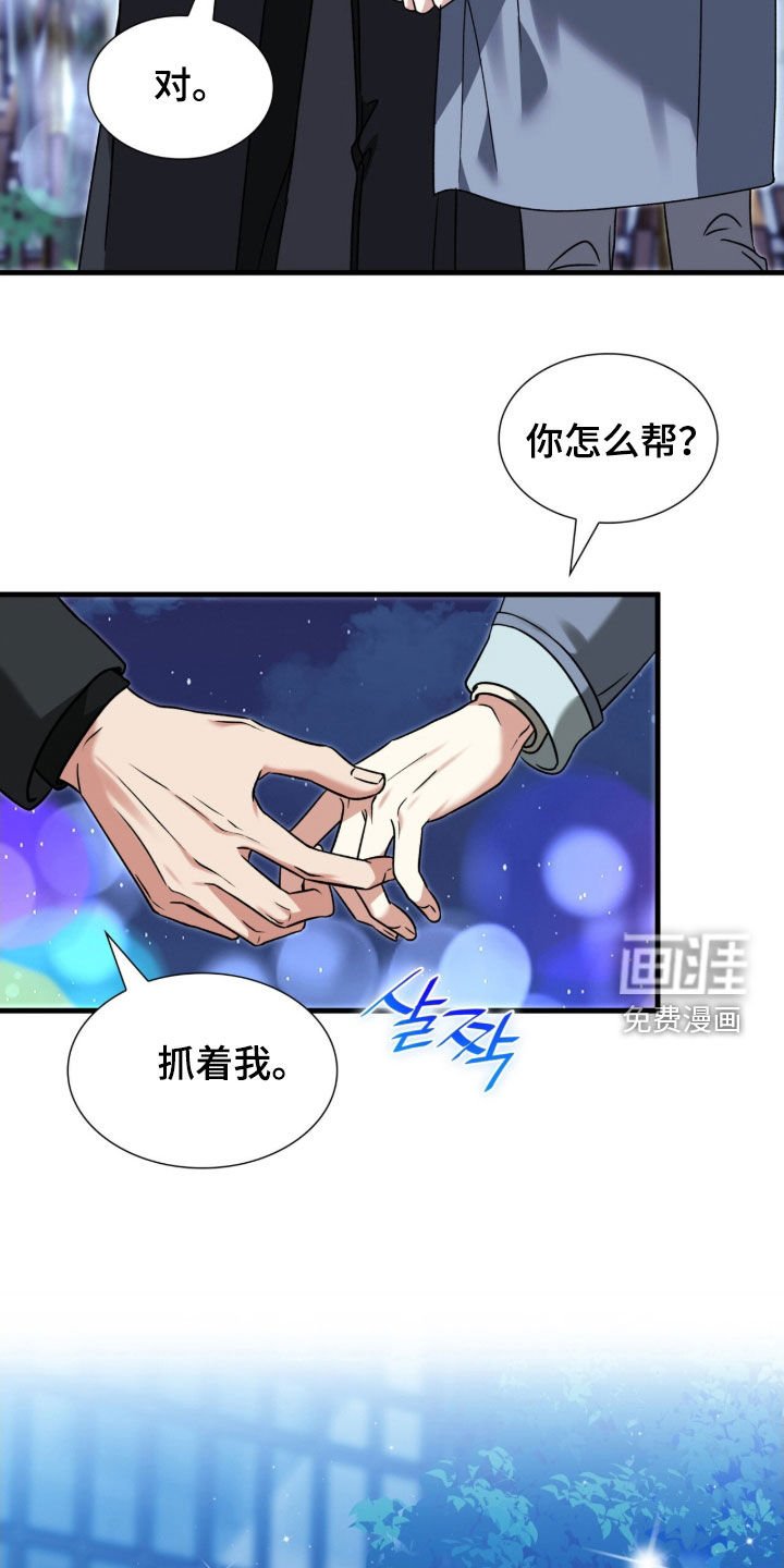 第42章：让我不放心