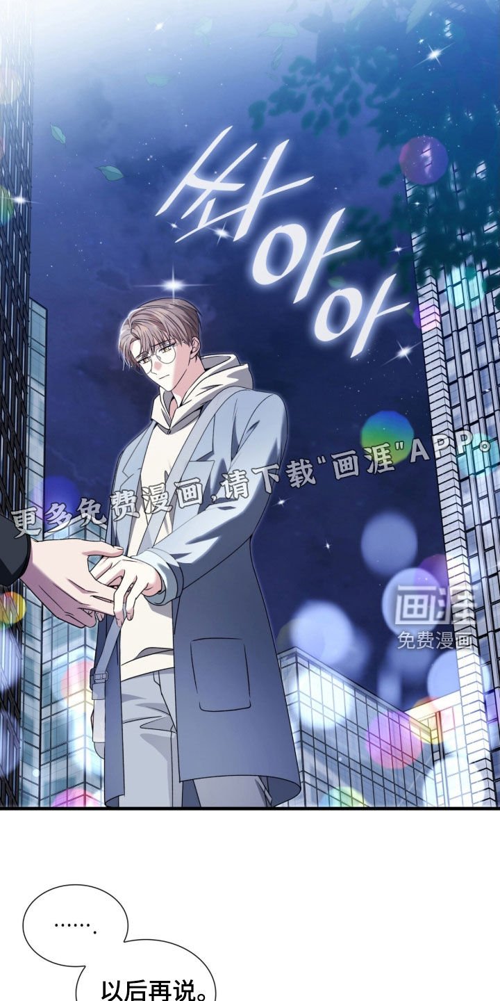 第42章：让我不放心