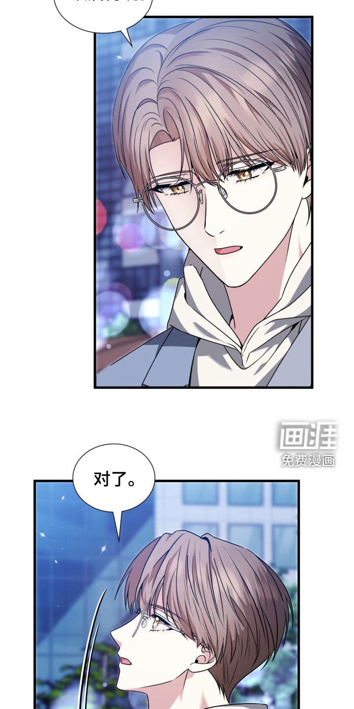 第42章：让我不放心