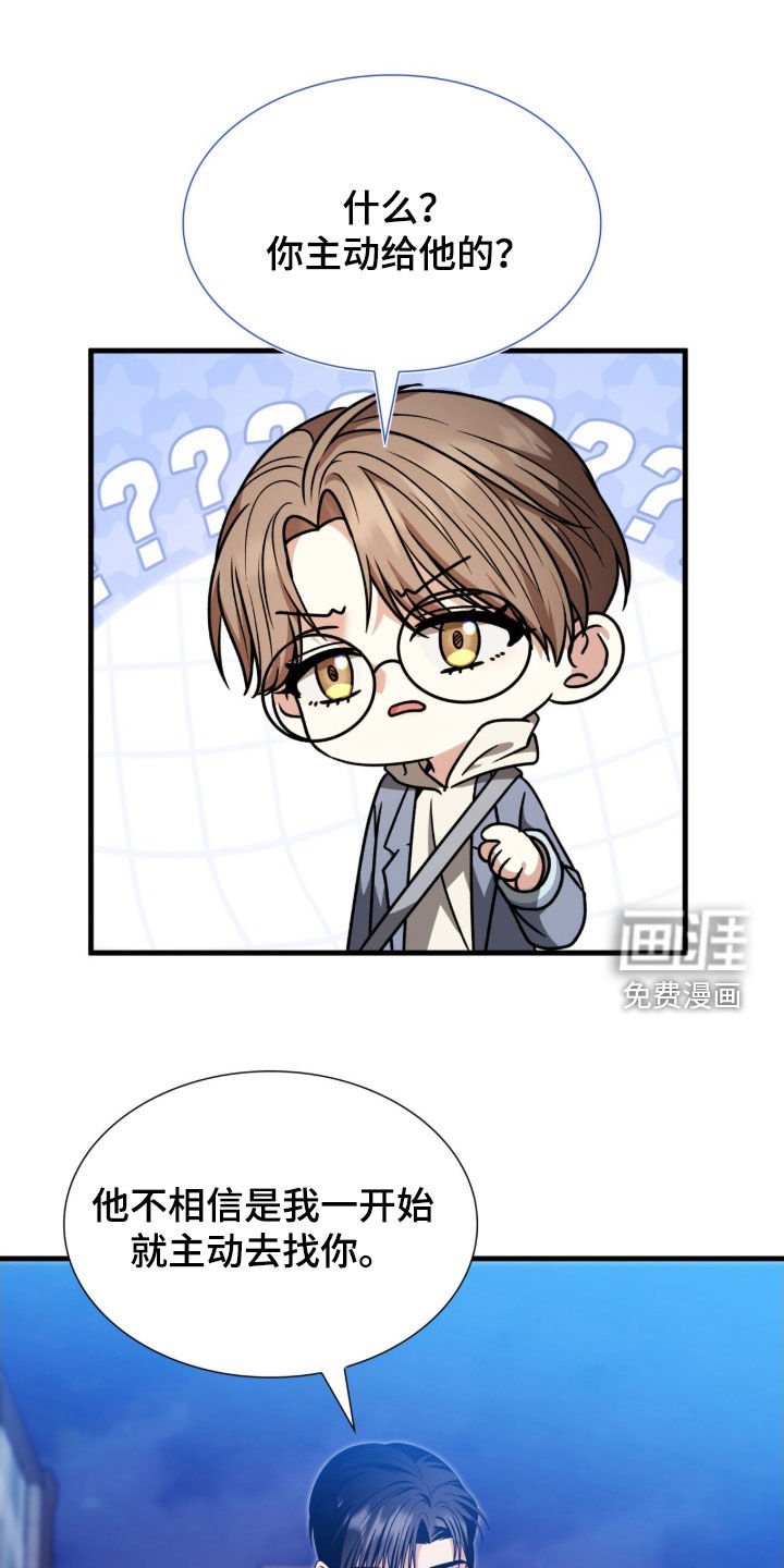 第42章：让我不放心