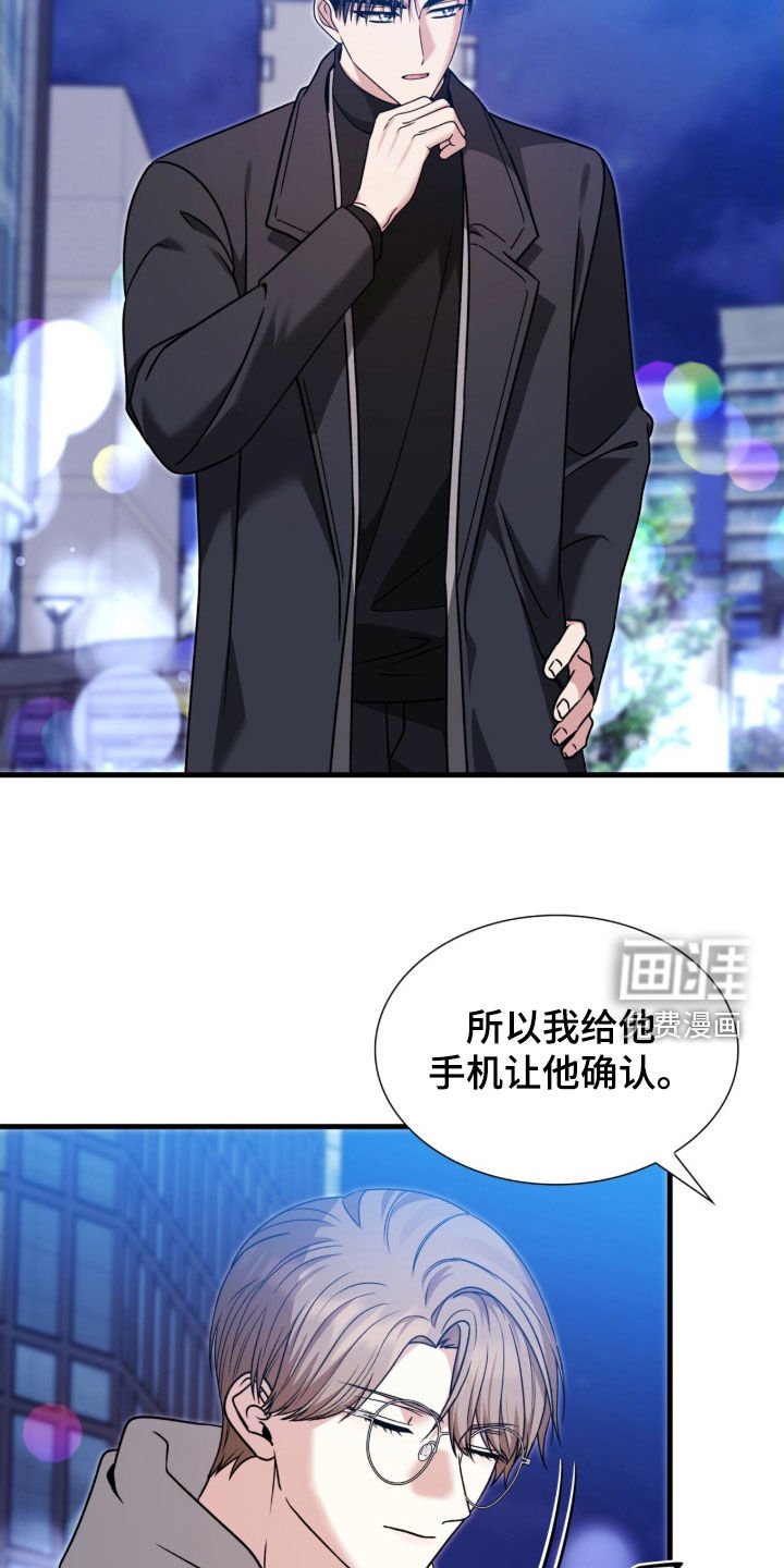第42章：让我不放心