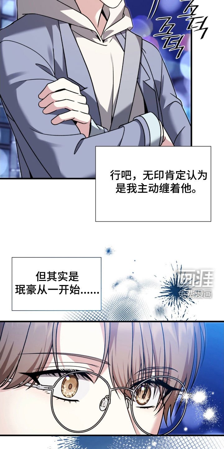 第42章：让我不放心