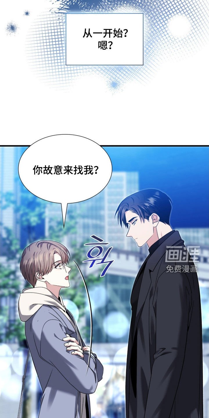 第42章：让我不放心