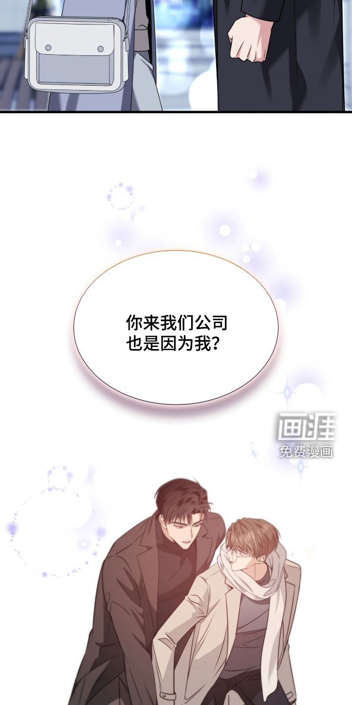 第42章：让我不放心