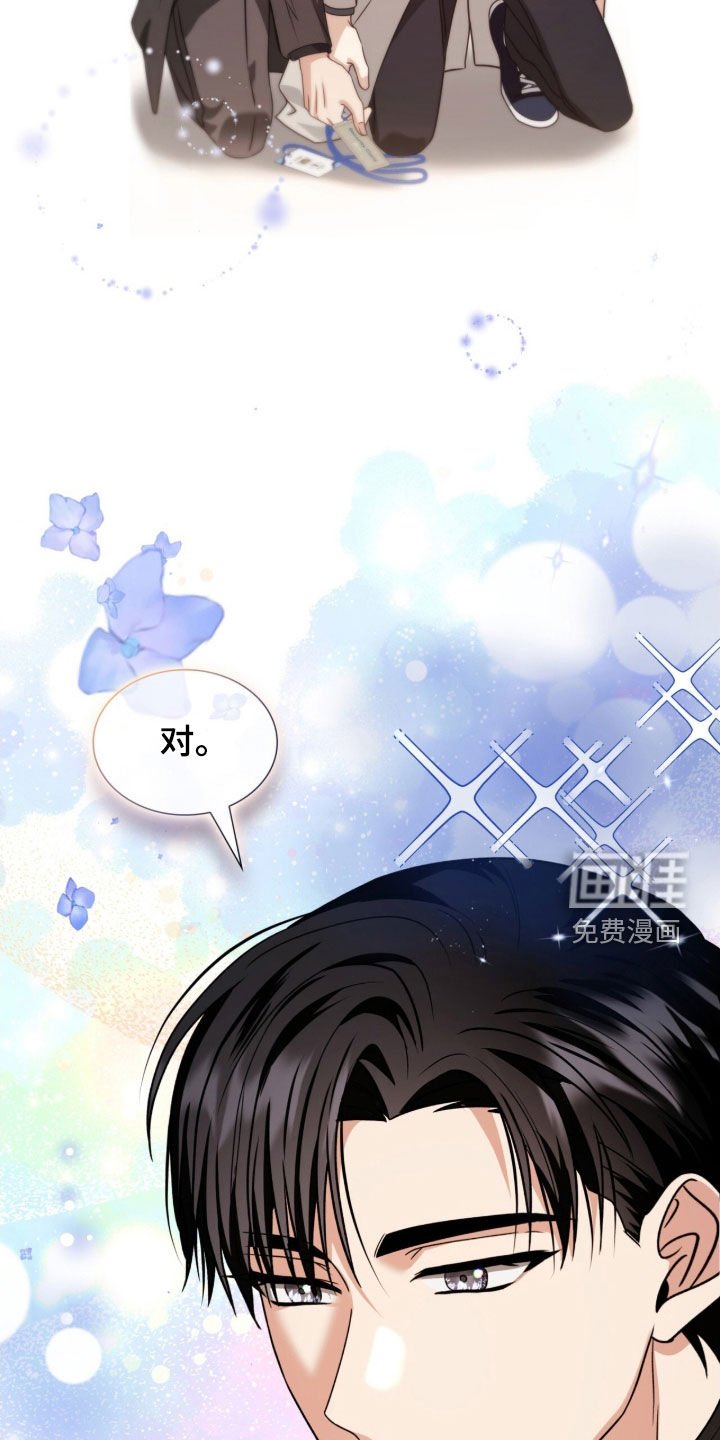 第42章：让我不放心