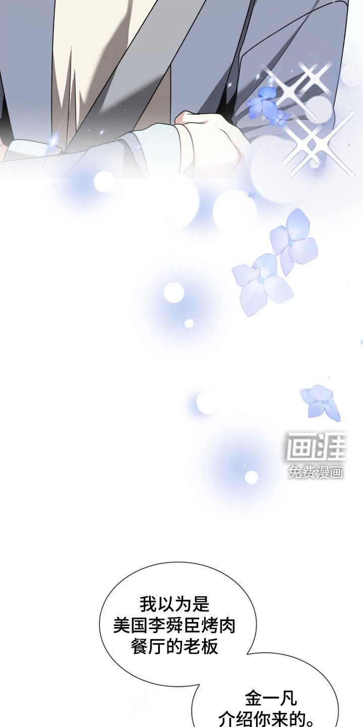 第42章：让我不放心