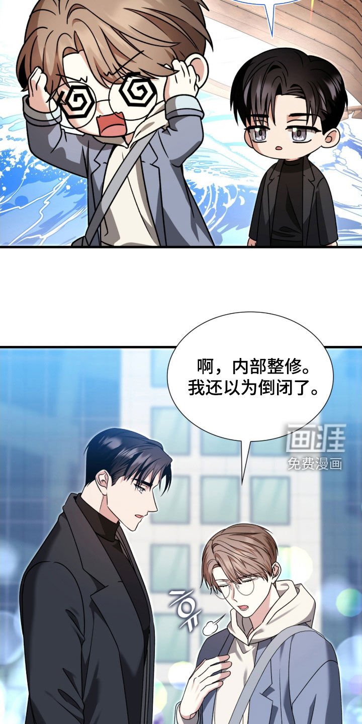 第42章：让我不放心