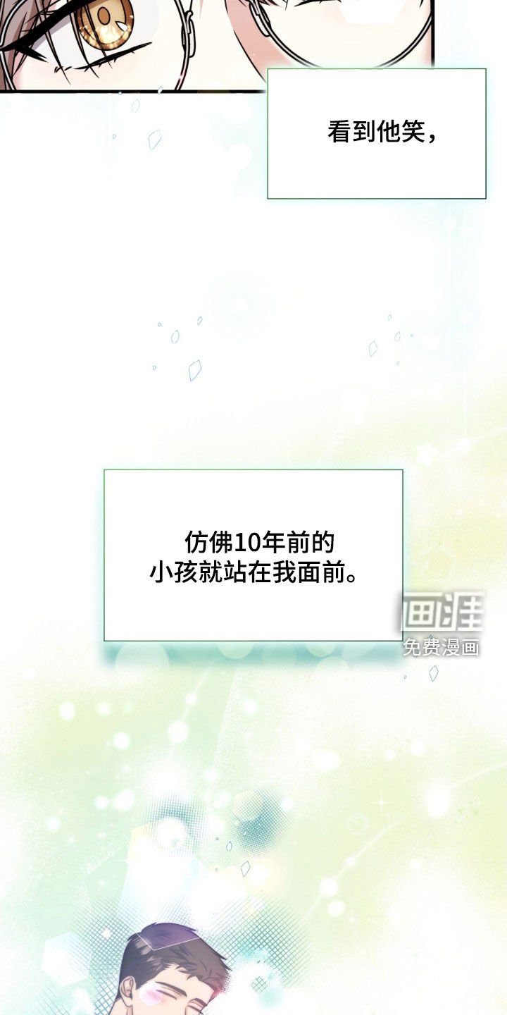 第42章：让我不放心