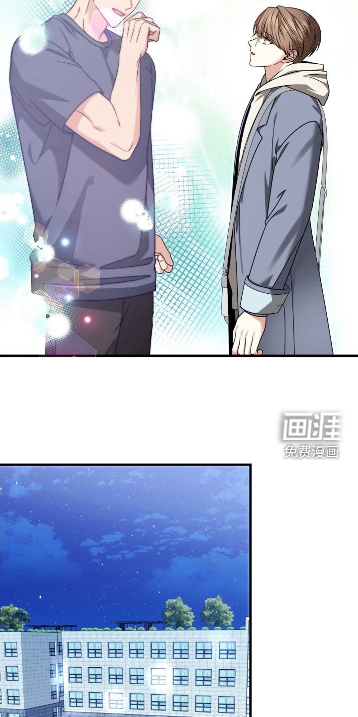 第42章：让我不放心
