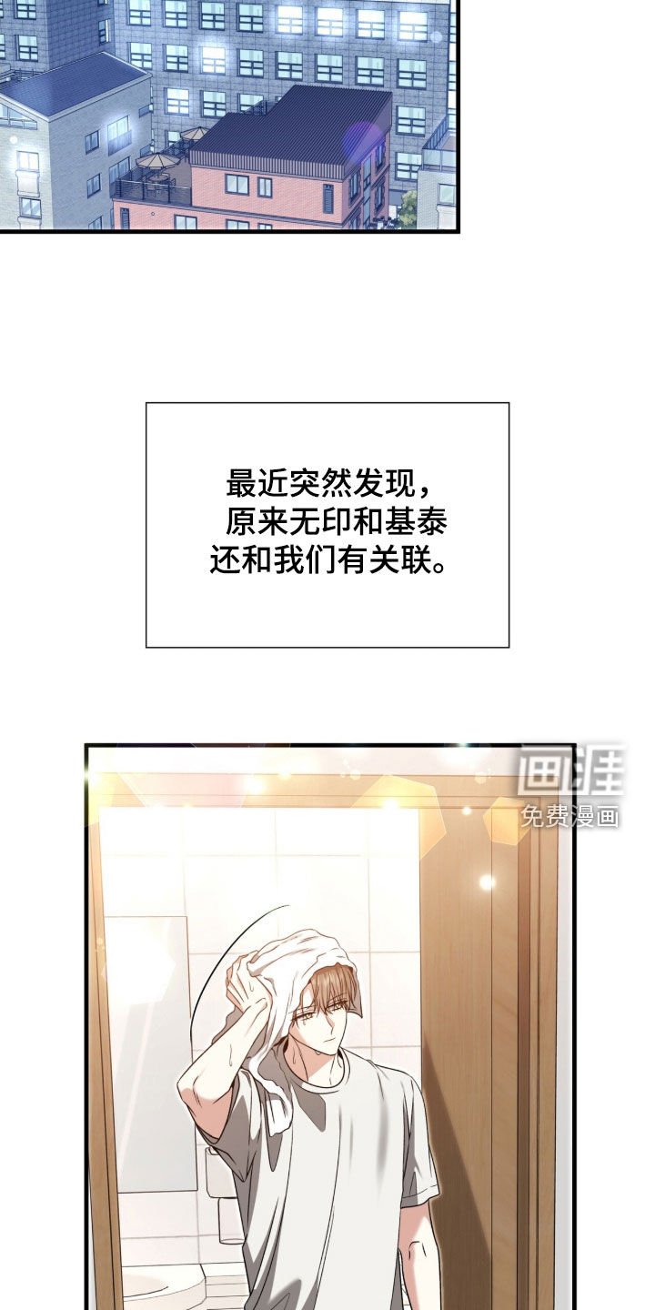 第42章：让我不放心