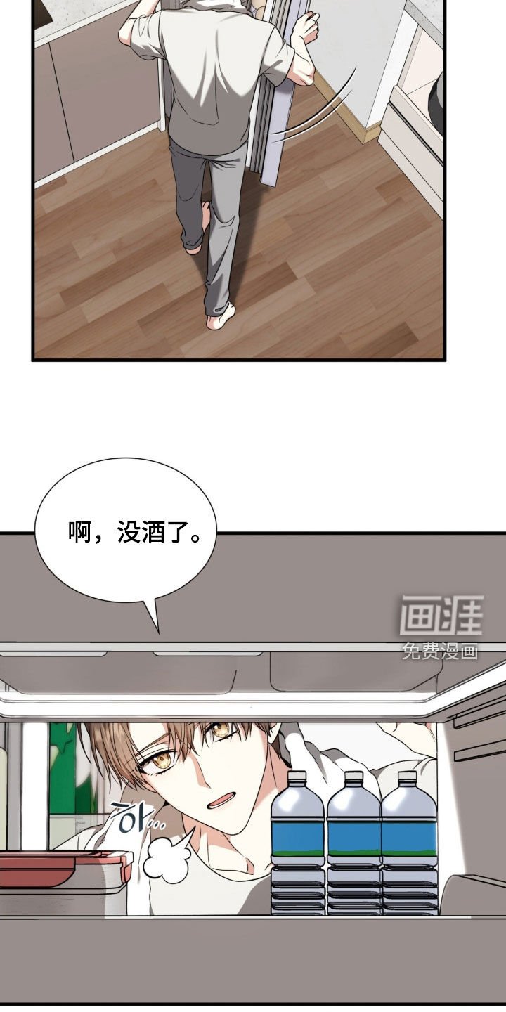 第42章：让我不放心