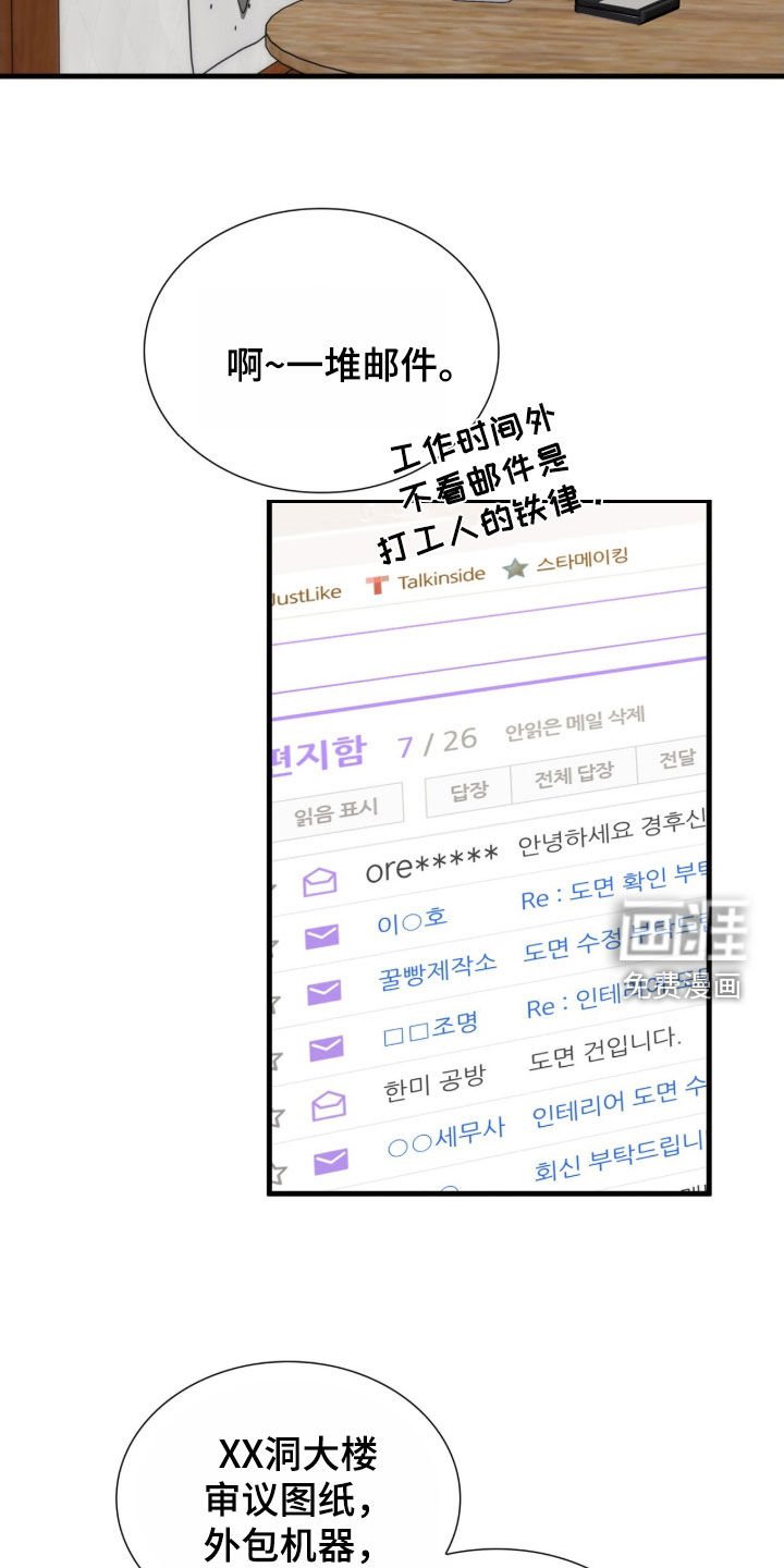 第42章：让我不放心