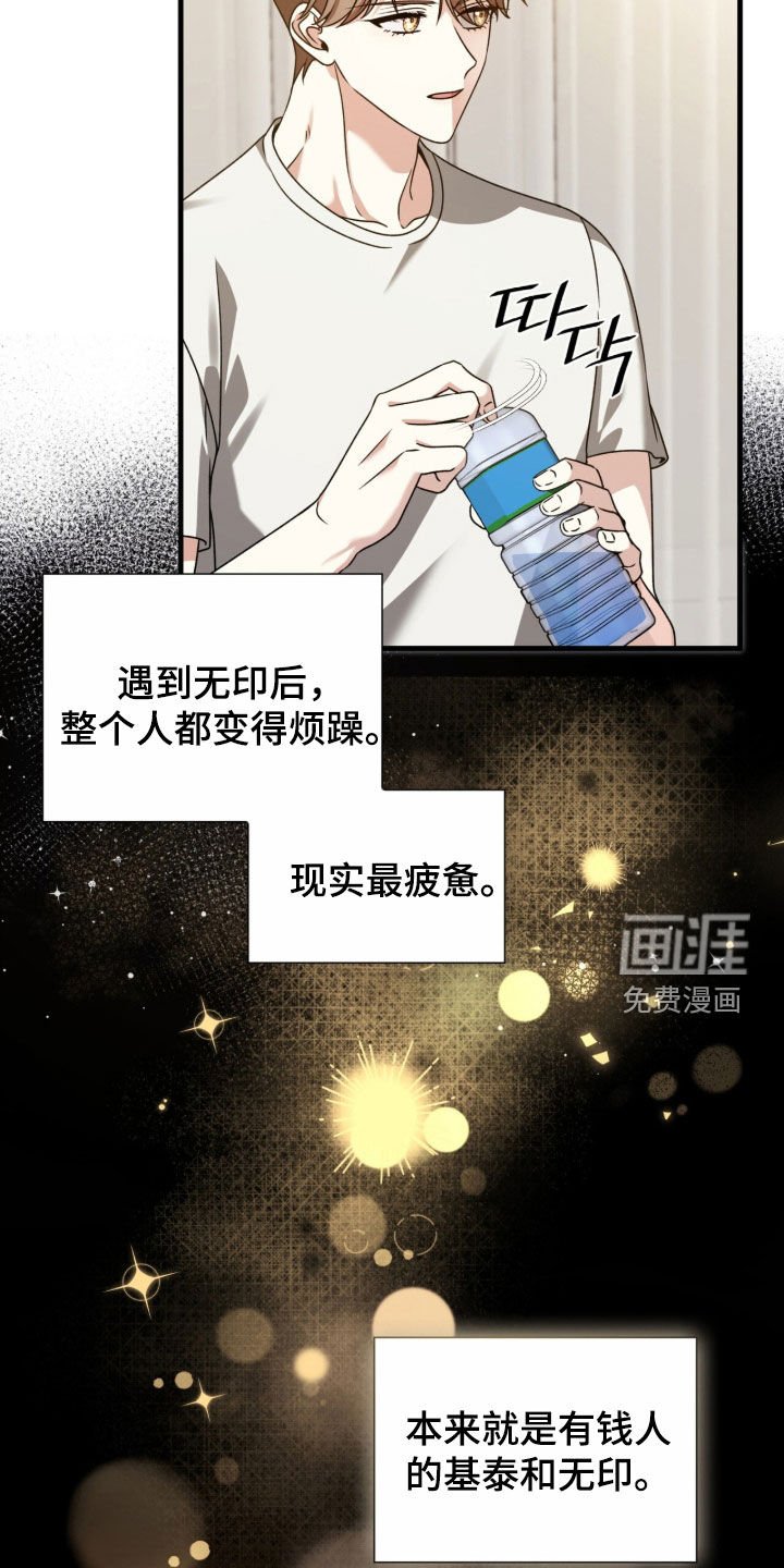 第42章：让我不放心
