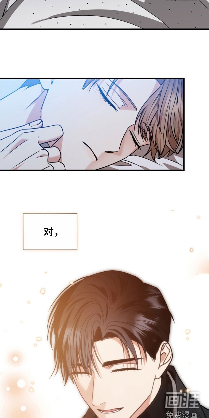 第43章：完全不一样