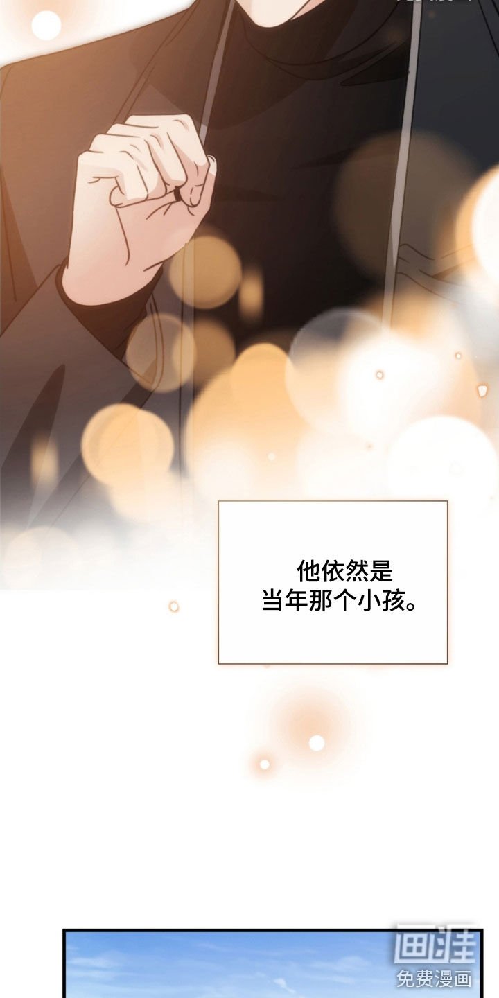 第43章：完全不一样