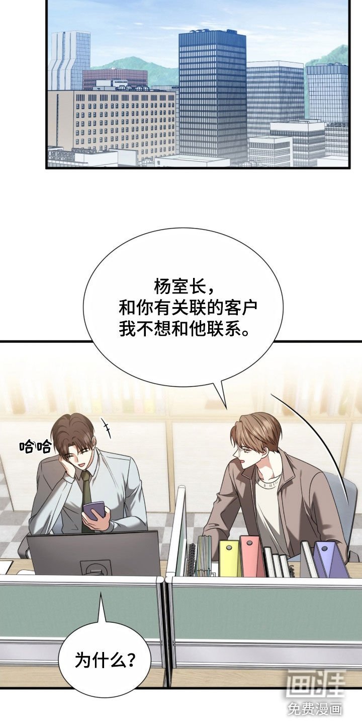 第43章：完全不一样