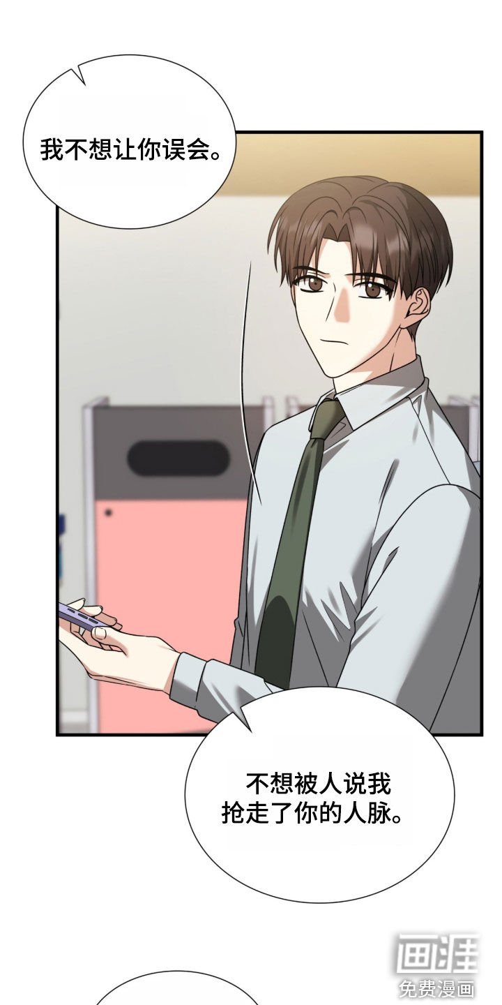 第43章：完全不一样