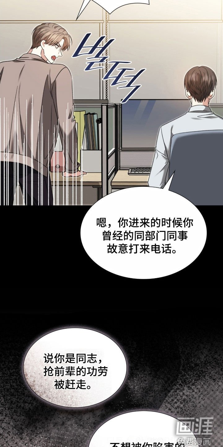 第43章：完全不一样
