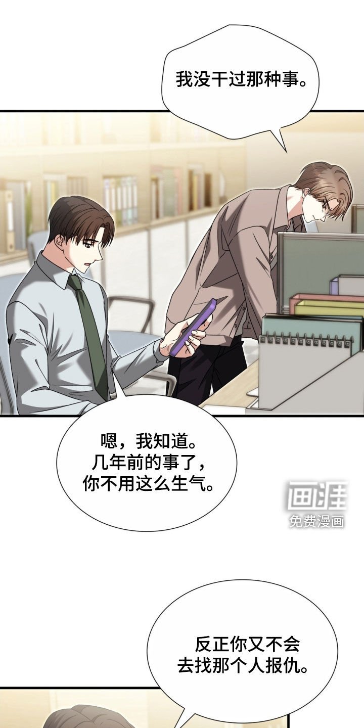 第43章：完全不一样
