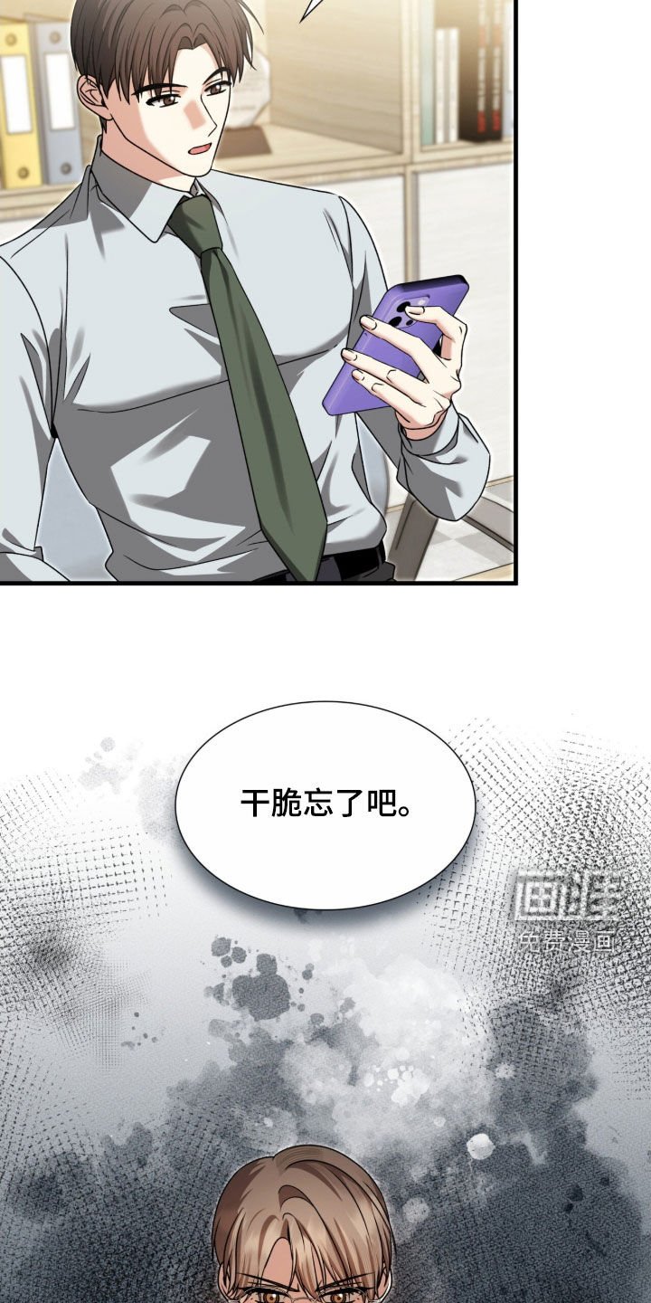 第43章：完全不一样