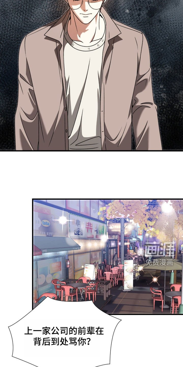 第43章：完全不一样