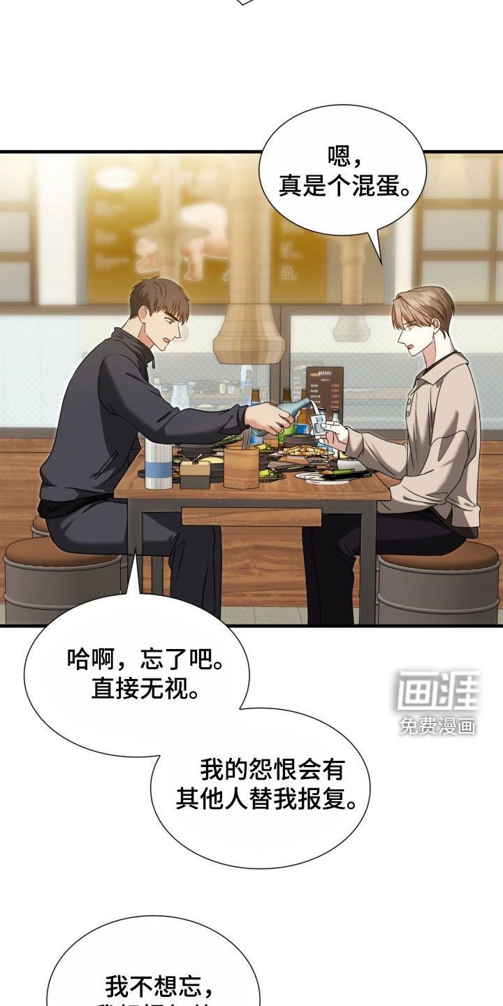 第43章：完全不一样