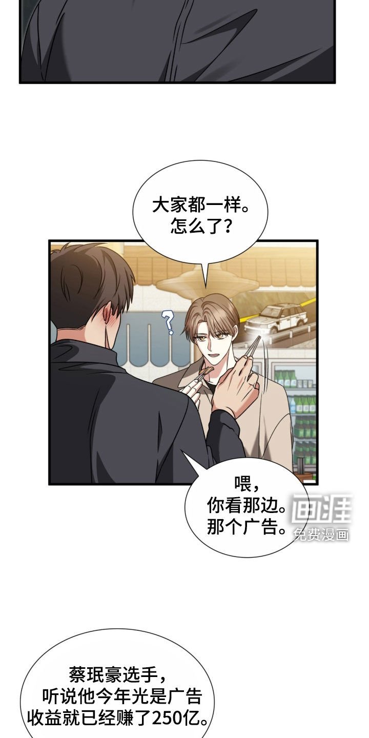 第43章：完全不一样