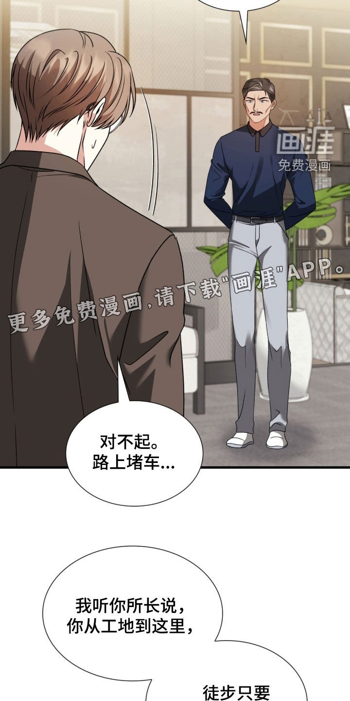 第44章：教学