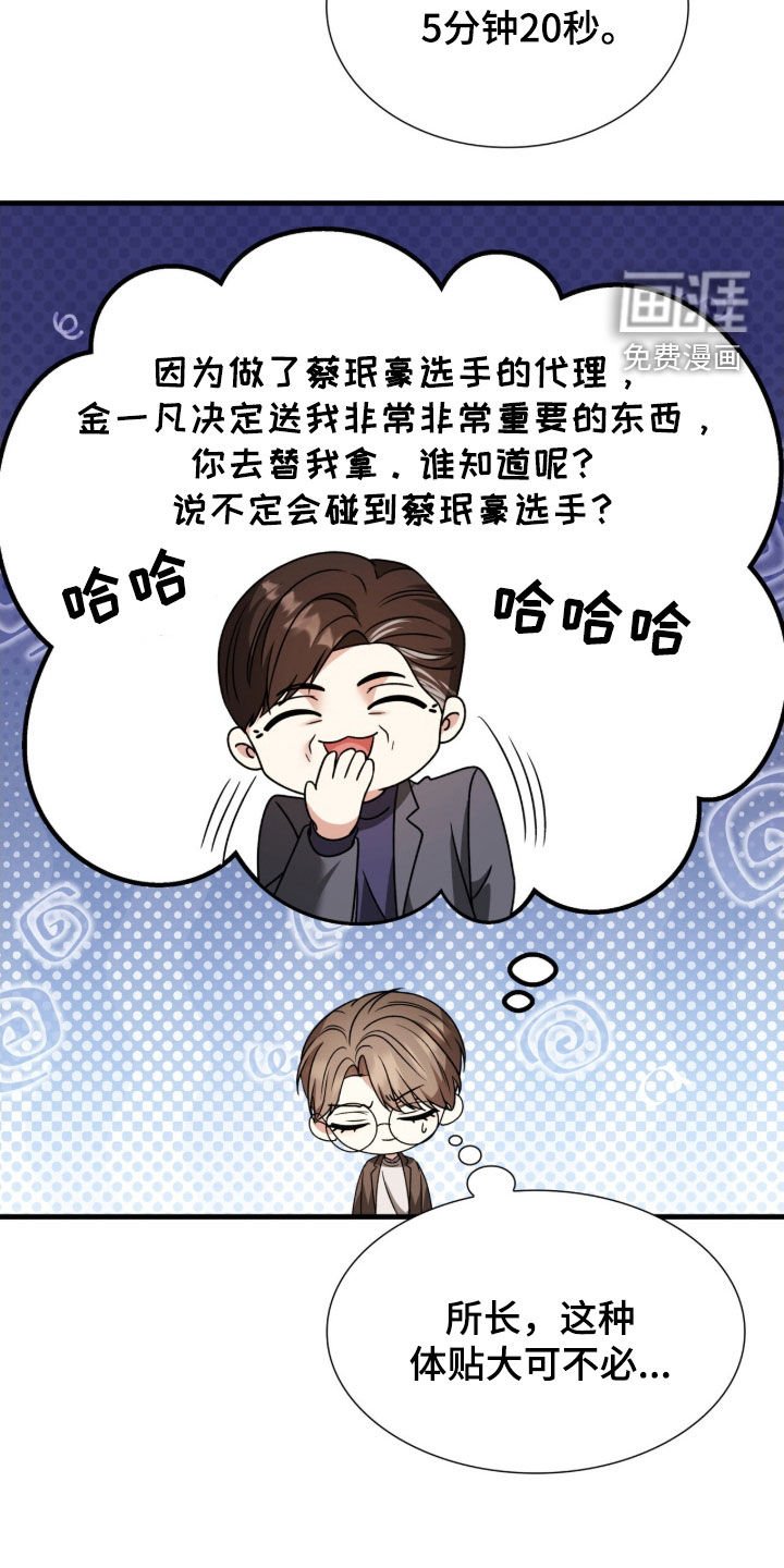 第44章：教学