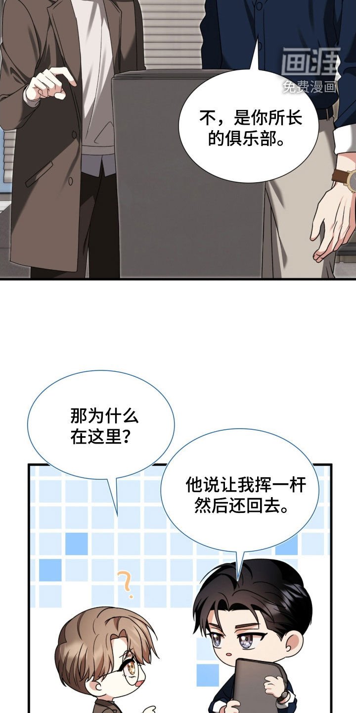第44章：教学