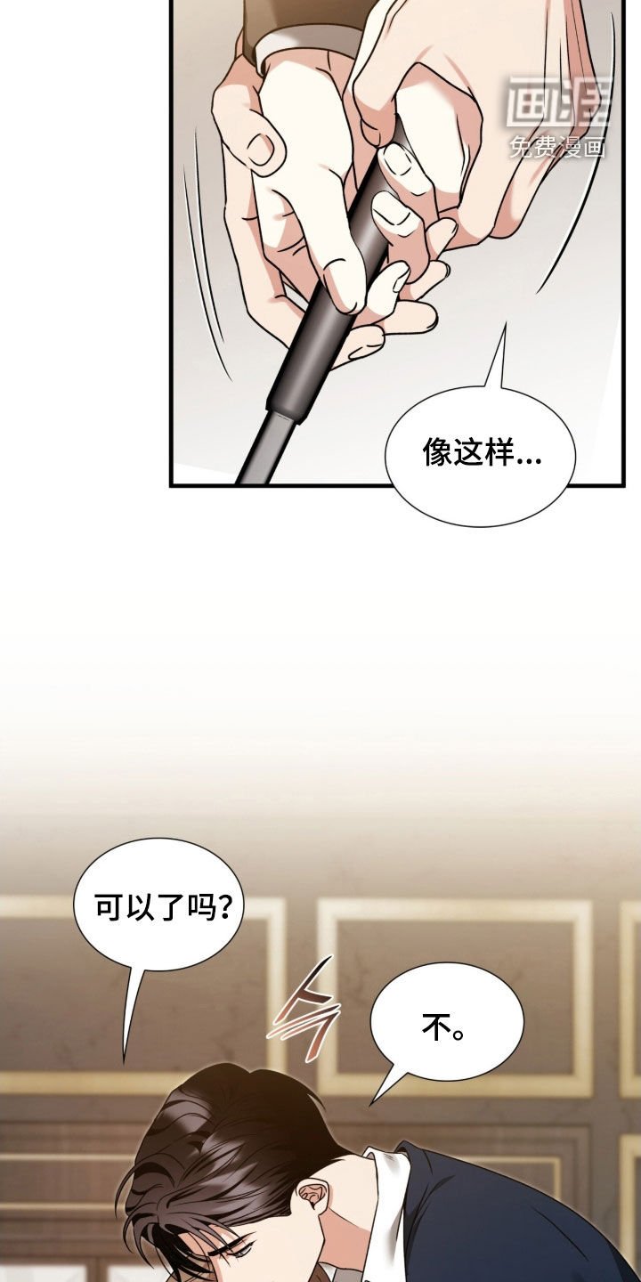 第44章：教学