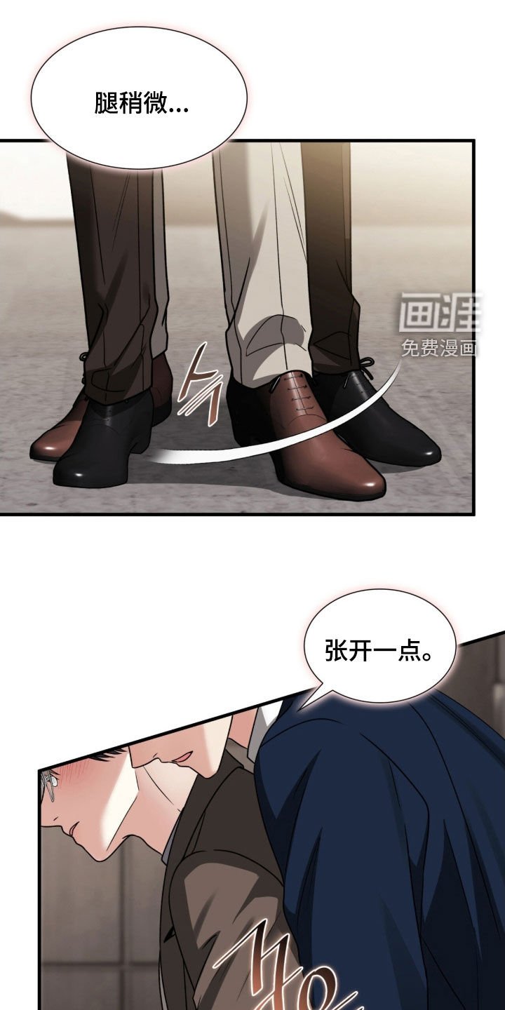第45章：纠缠