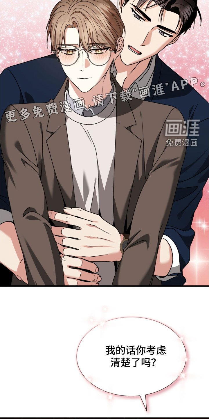 第45章：纠缠