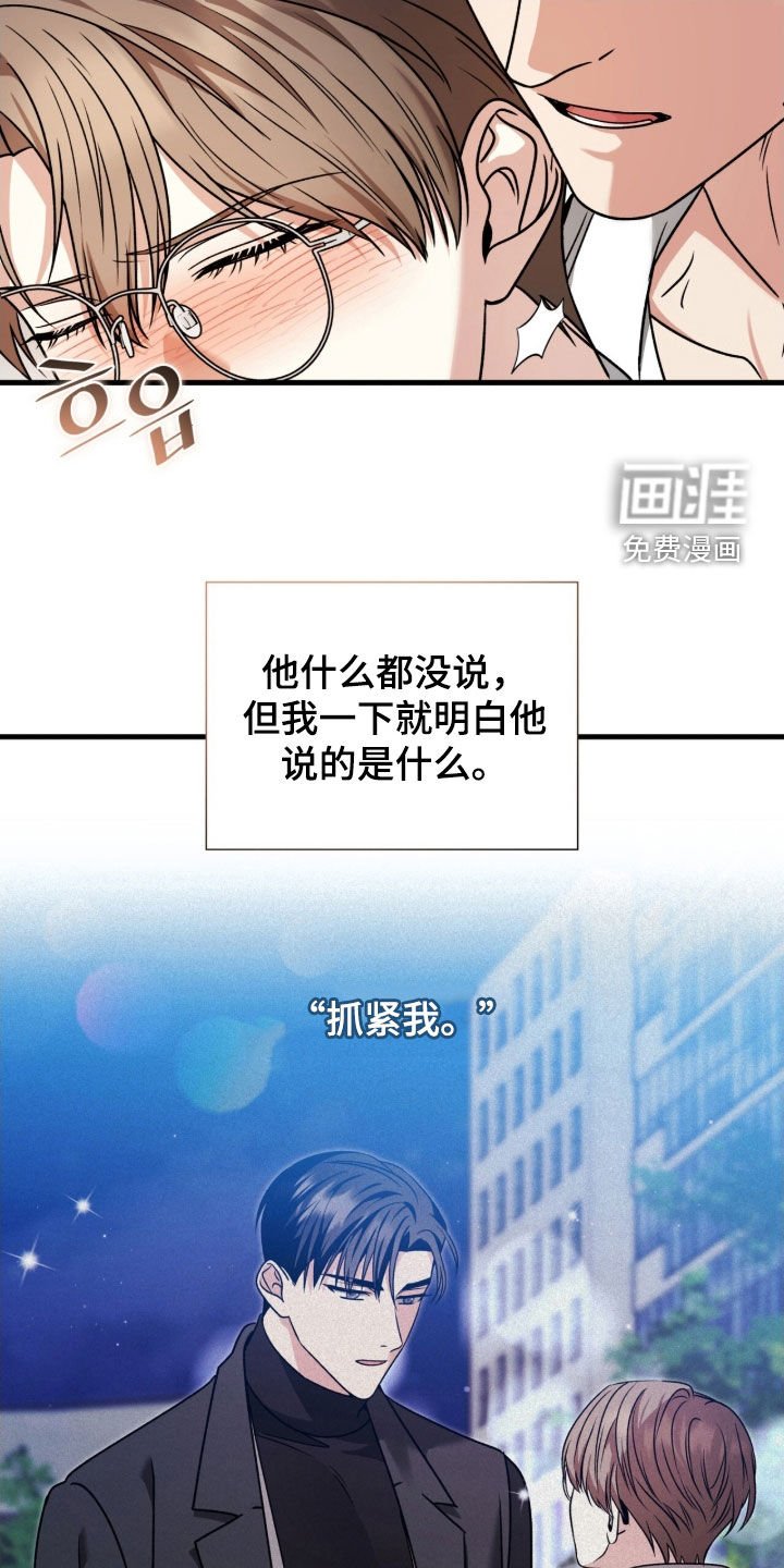 第45章：纠缠