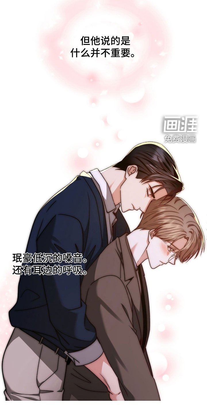 第45章：纠缠