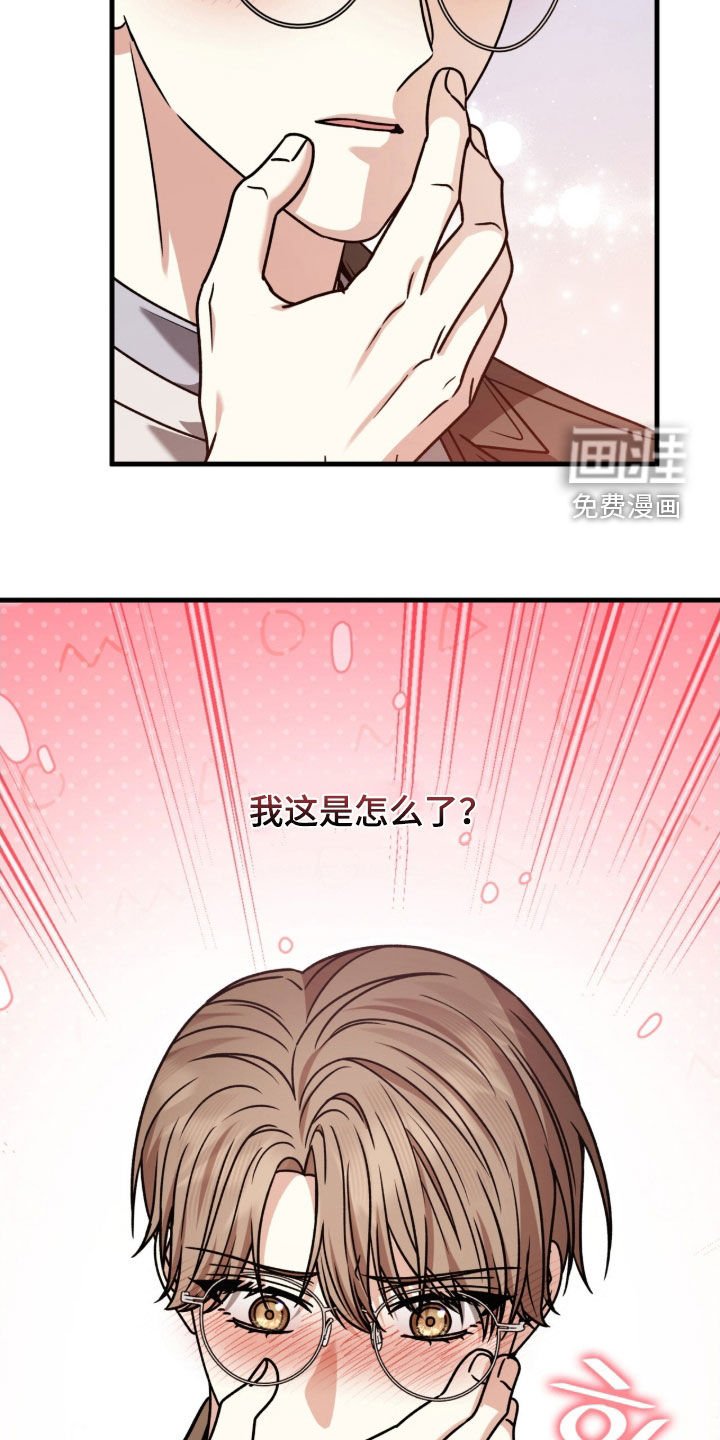 第45章：纠缠