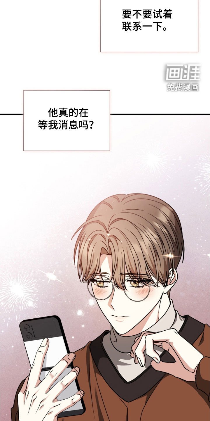 第45章：纠缠
