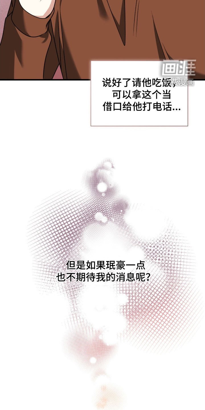 第45章：纠缠