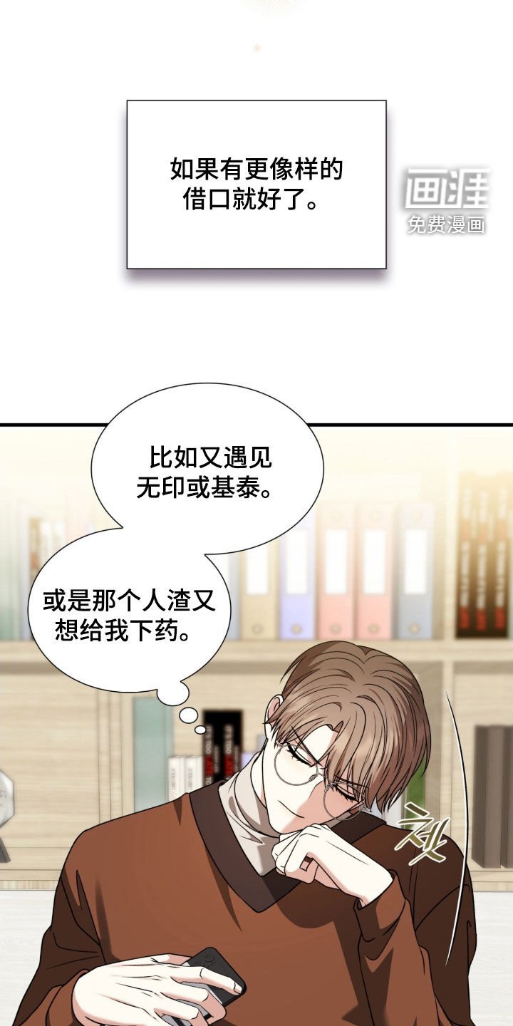 第45章：纠缠