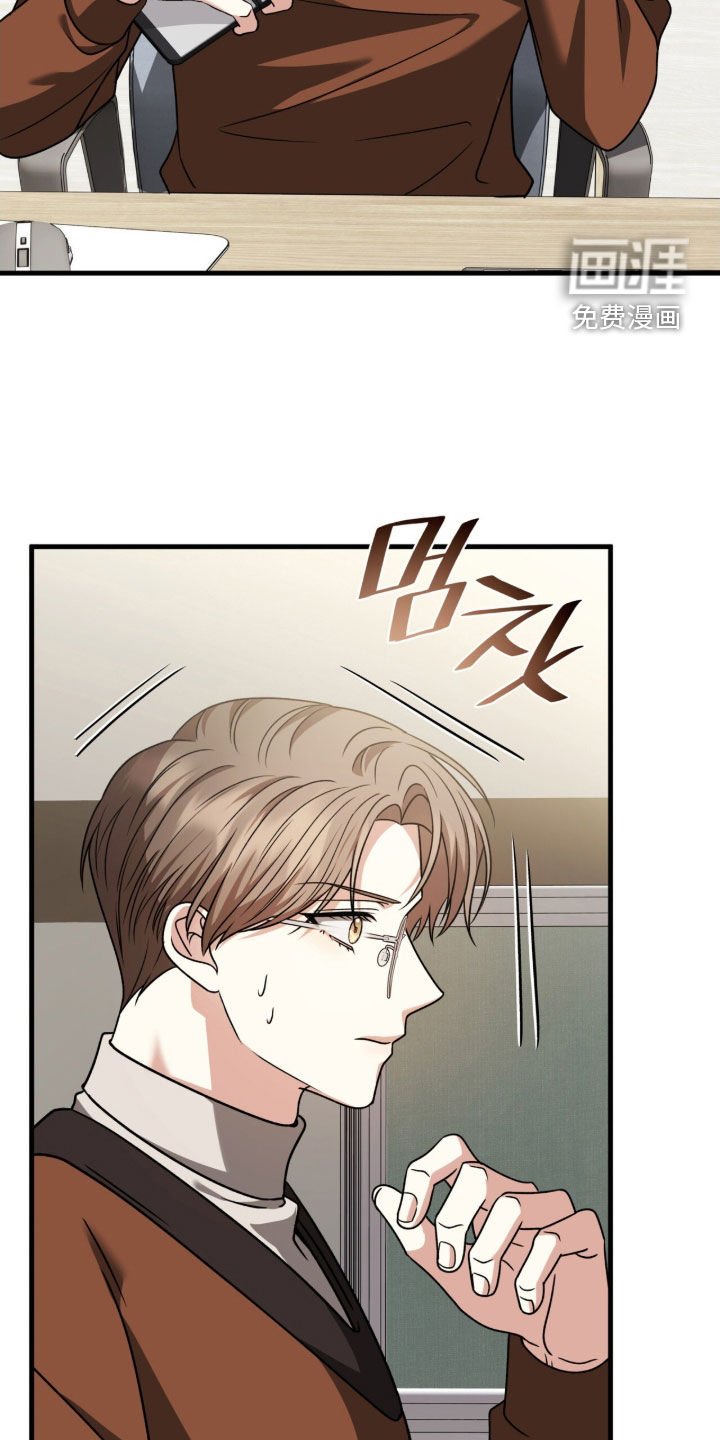 第45章：纠缠