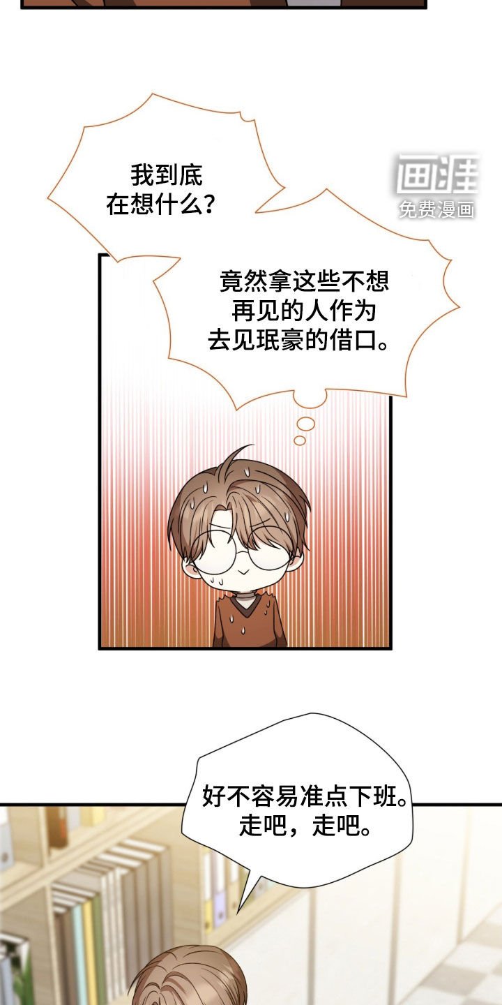 第45章：纠缠