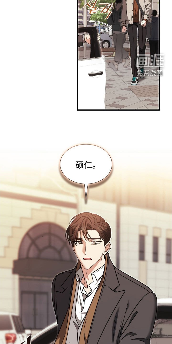 第45章：纠缠