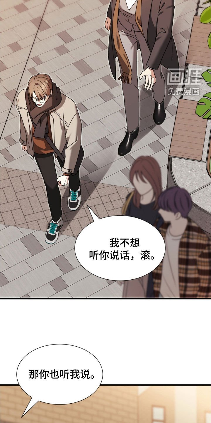 第45章：纠缠