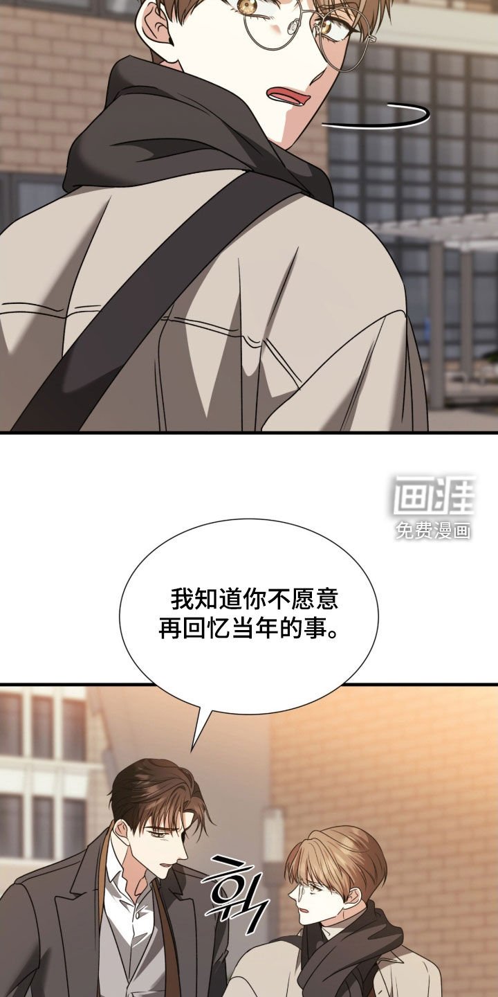 第45章：纠缠