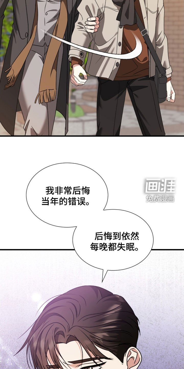 第45章：纠缠